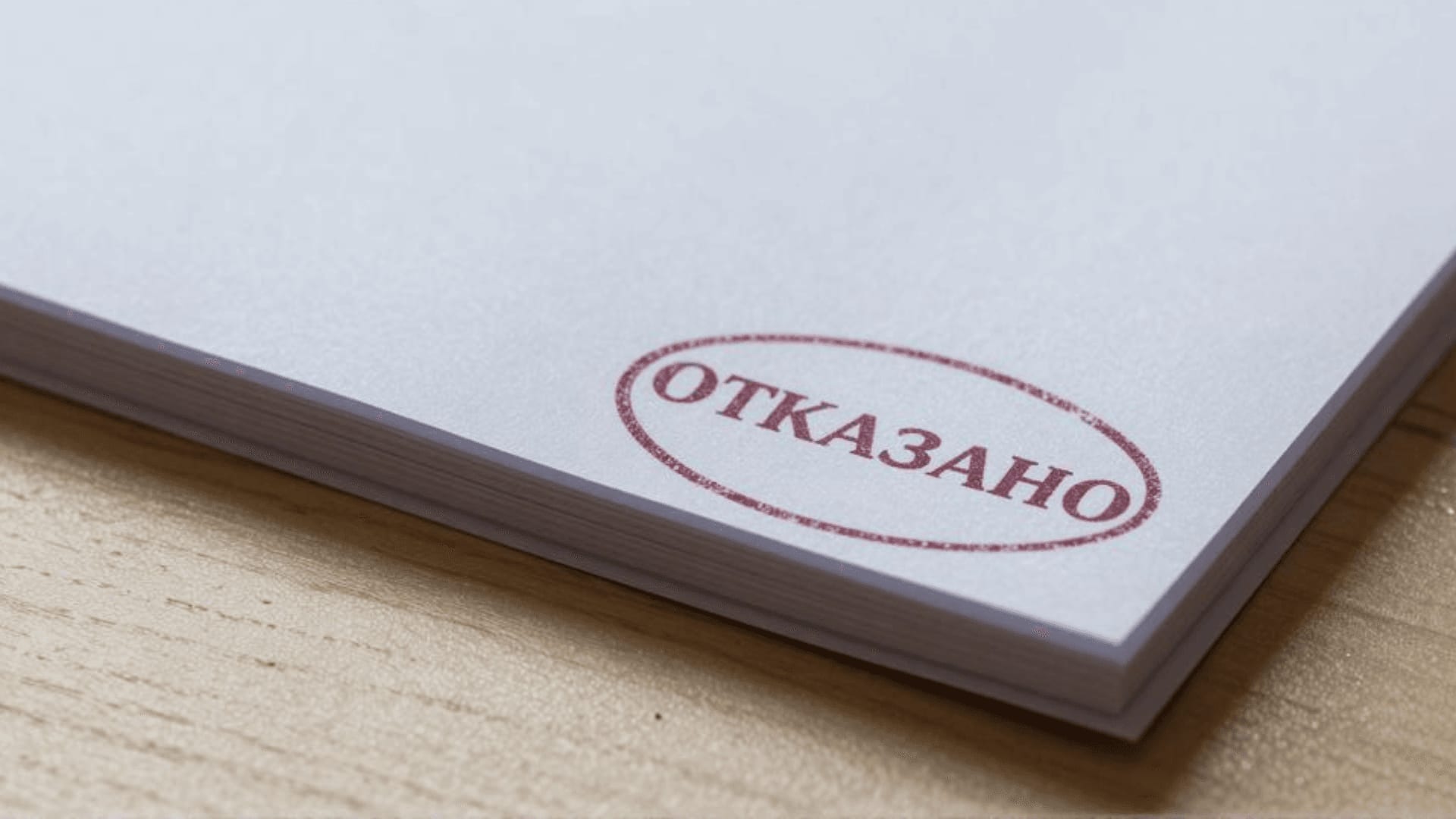 Госдума в первом чтении ограничила судимым иностранцам получение ВНЖ