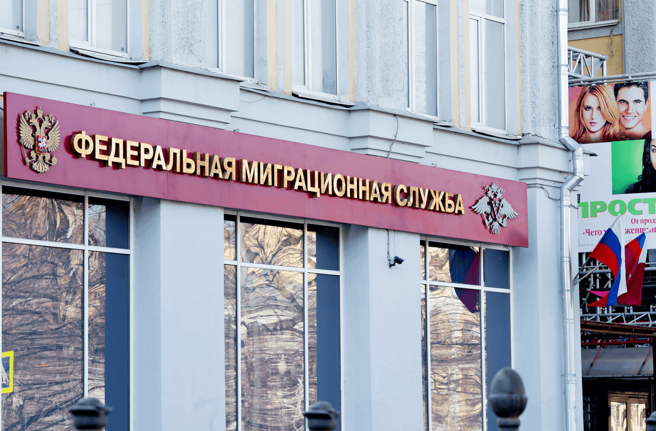 Проверка миграционной службы МВД: как работодателю пройти ее без последствий