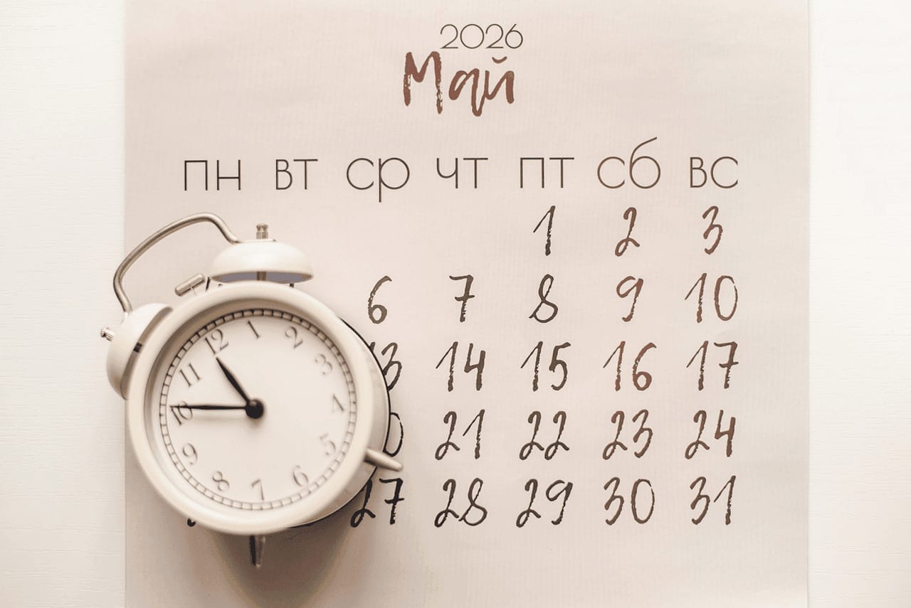 Как отдыхаем на майские праздники 2026: выходные и рабочие дни, выгодно ли взять отпуск