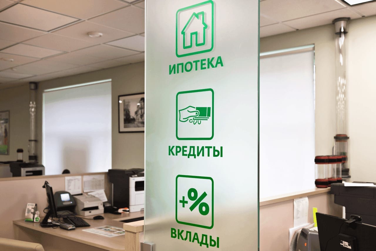 Можно ли иностранцу взять кредит на бизнес в России — условия банков и альтернативы
