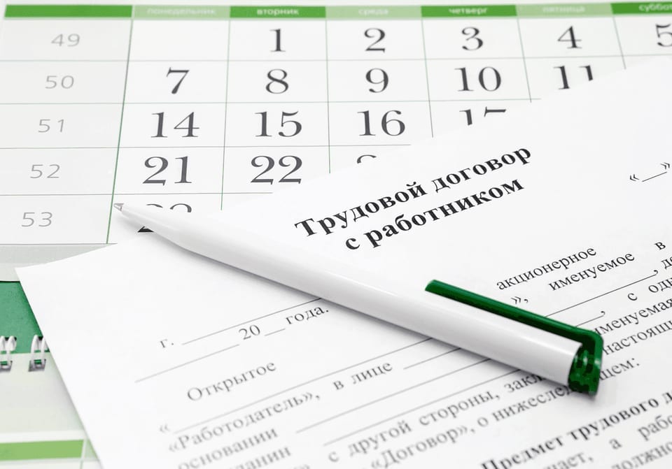 Визовый иностранный студент - как принять на работу и правильно оформить