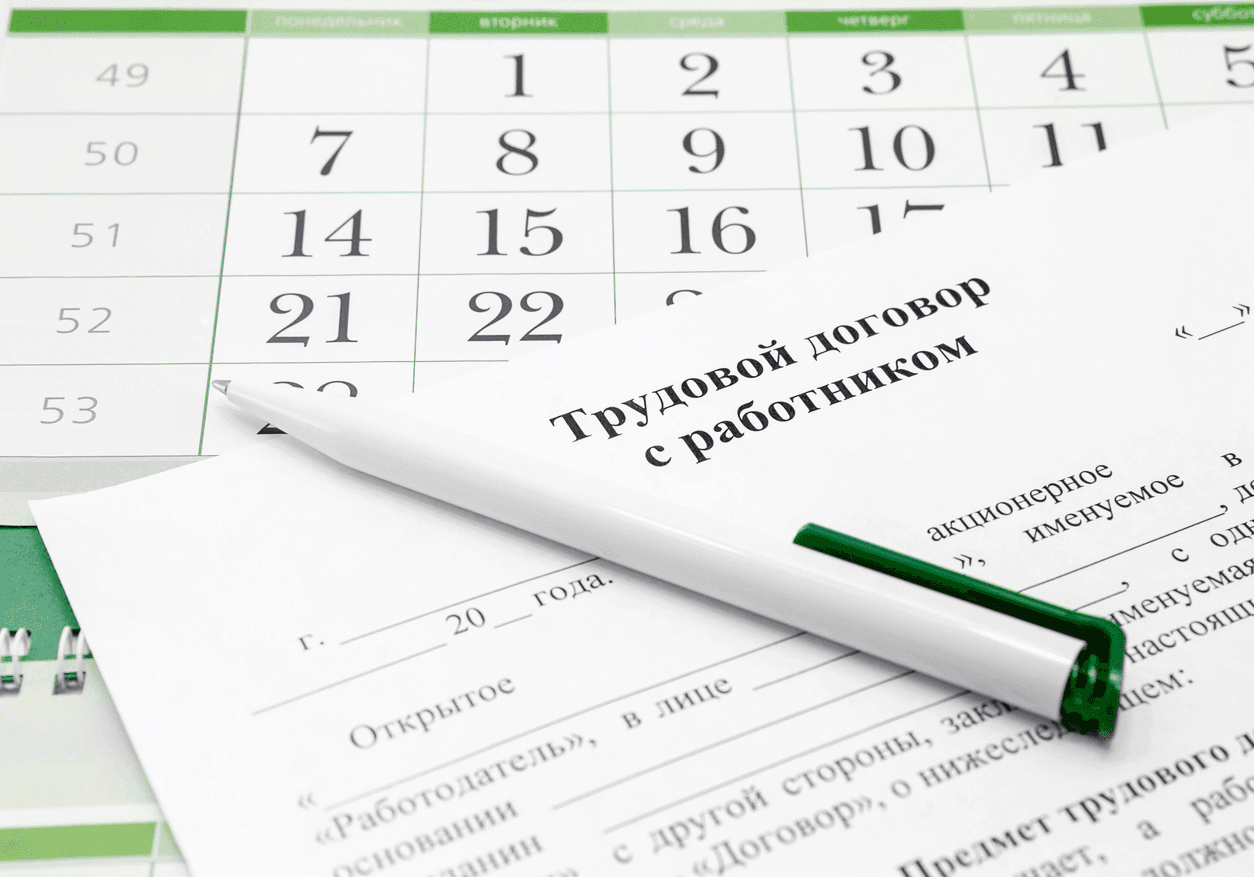 Визовый иностранный студент - как принять на работу и правильно оформить