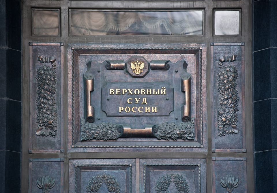 Верховный суд постановил скрыть от коммунальщиков миграционные базы МВД