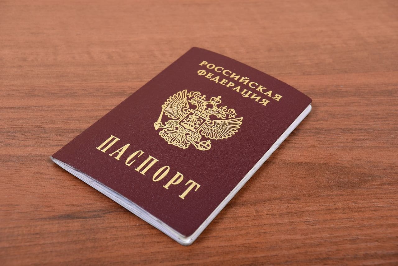 Как получить гражданство РФ в 2026 году
