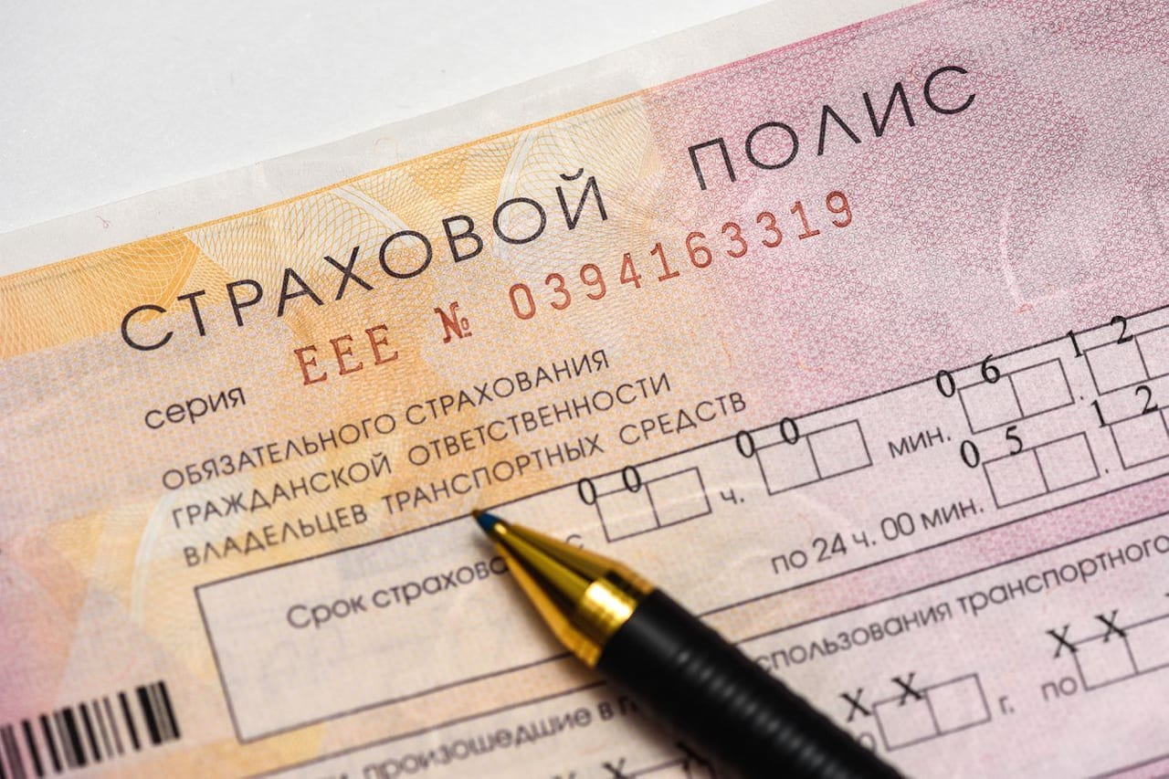 Верховный суд разрешил не возить с собой бумажный полис ОСАГО