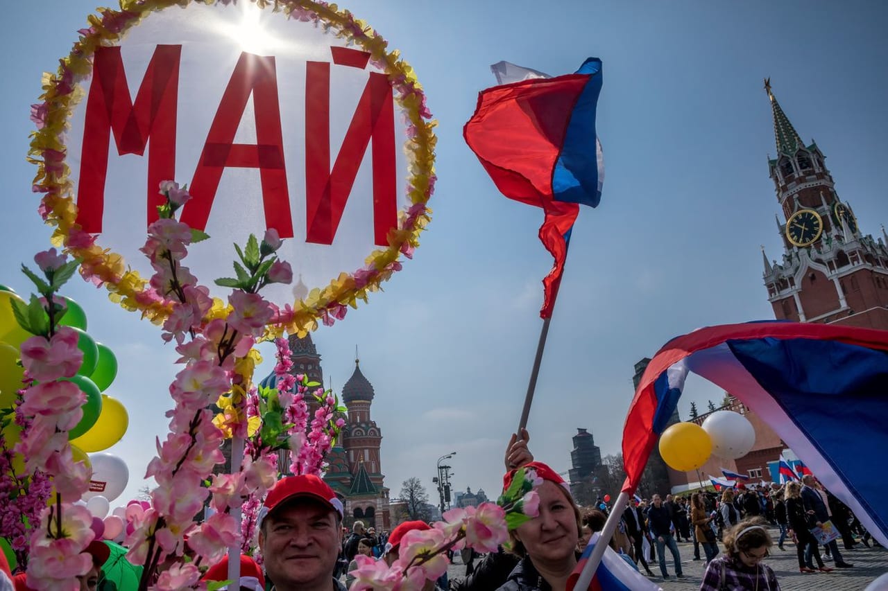 Демонстрация 1 мая