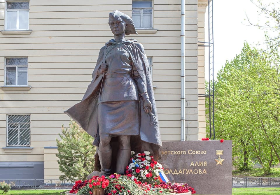 Памятник Алие Молдагуловой