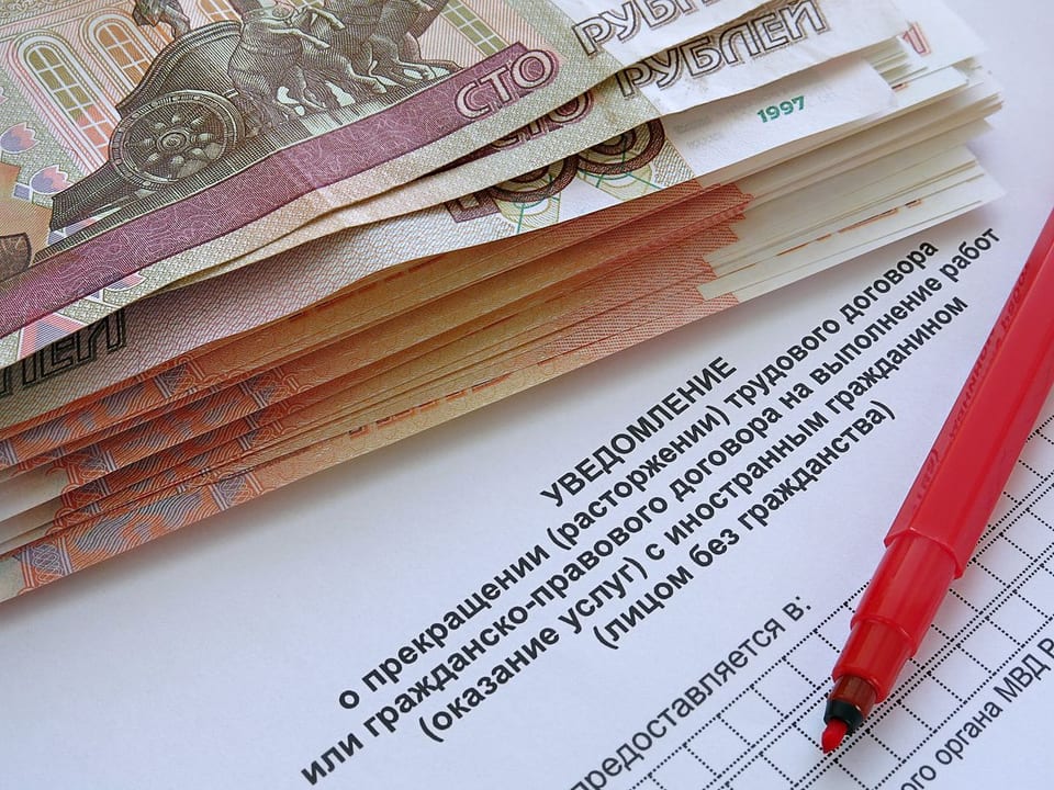 Расторжение трудового договора с иностранцем