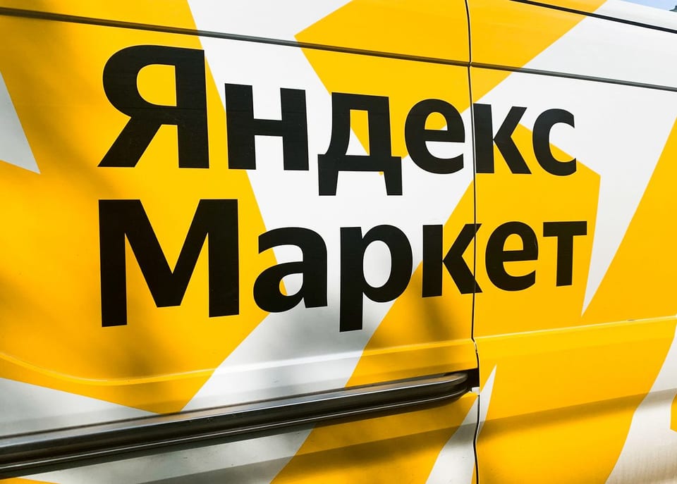 В Яндексе опровергли планы по увольнению сотрудников
