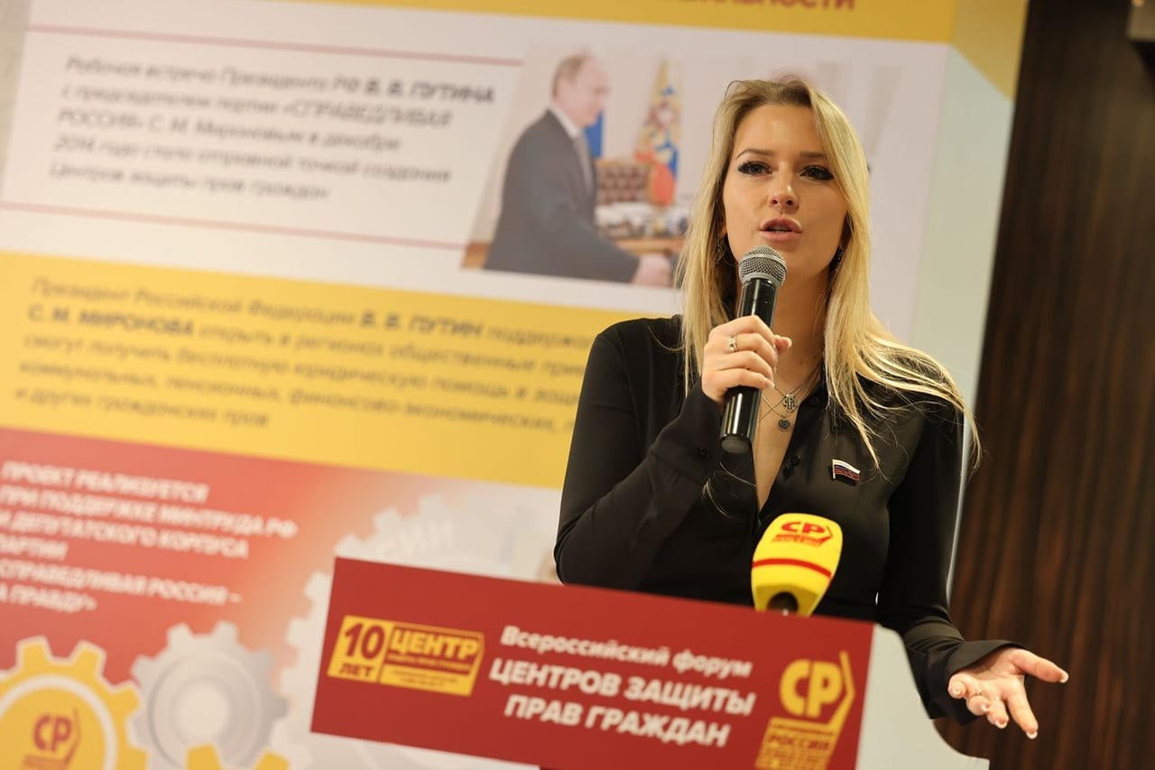 Лантратова стала новым уполномоченным по правам человека