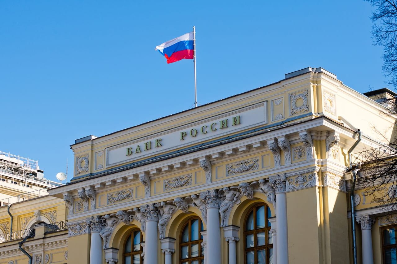 Банк России вновь понизил ключевую ставку