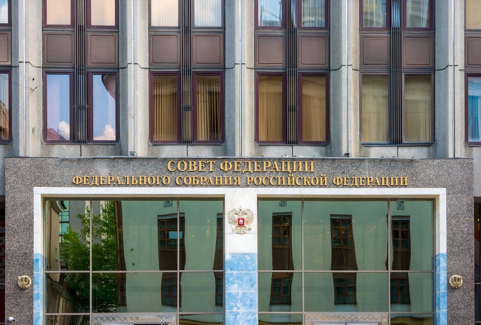 Совет Федерации одобрил новые полномочия МВД в сфере миграции