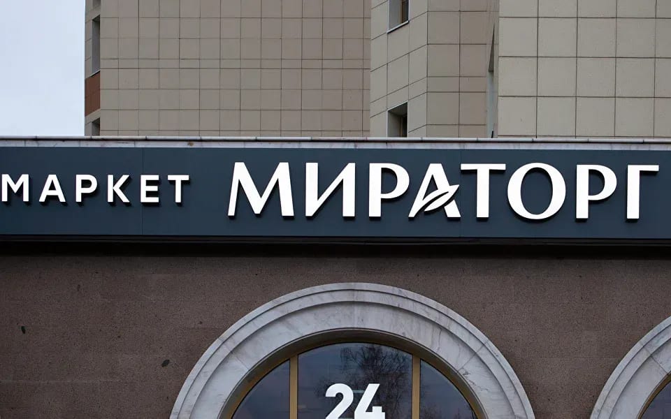 Работа в «Мираторг»: зарплата и вакансии в Москве и области