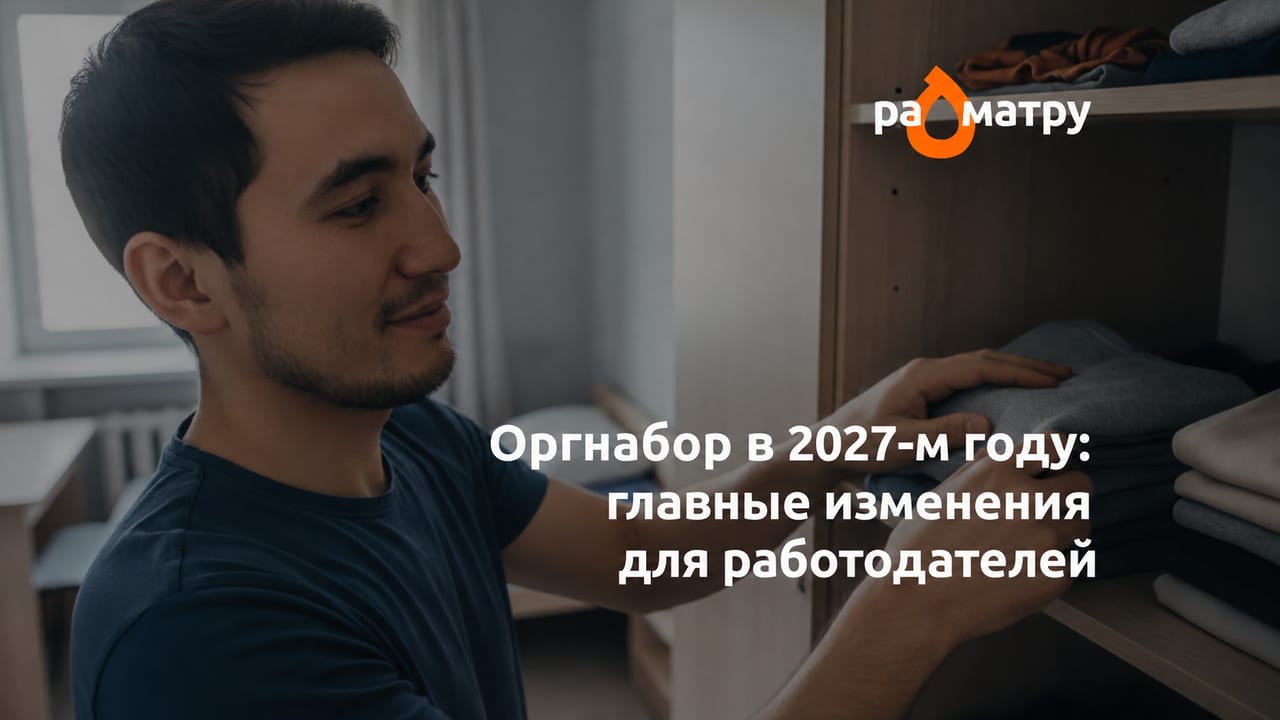 Работник мигрант складывает вещи в шкаф