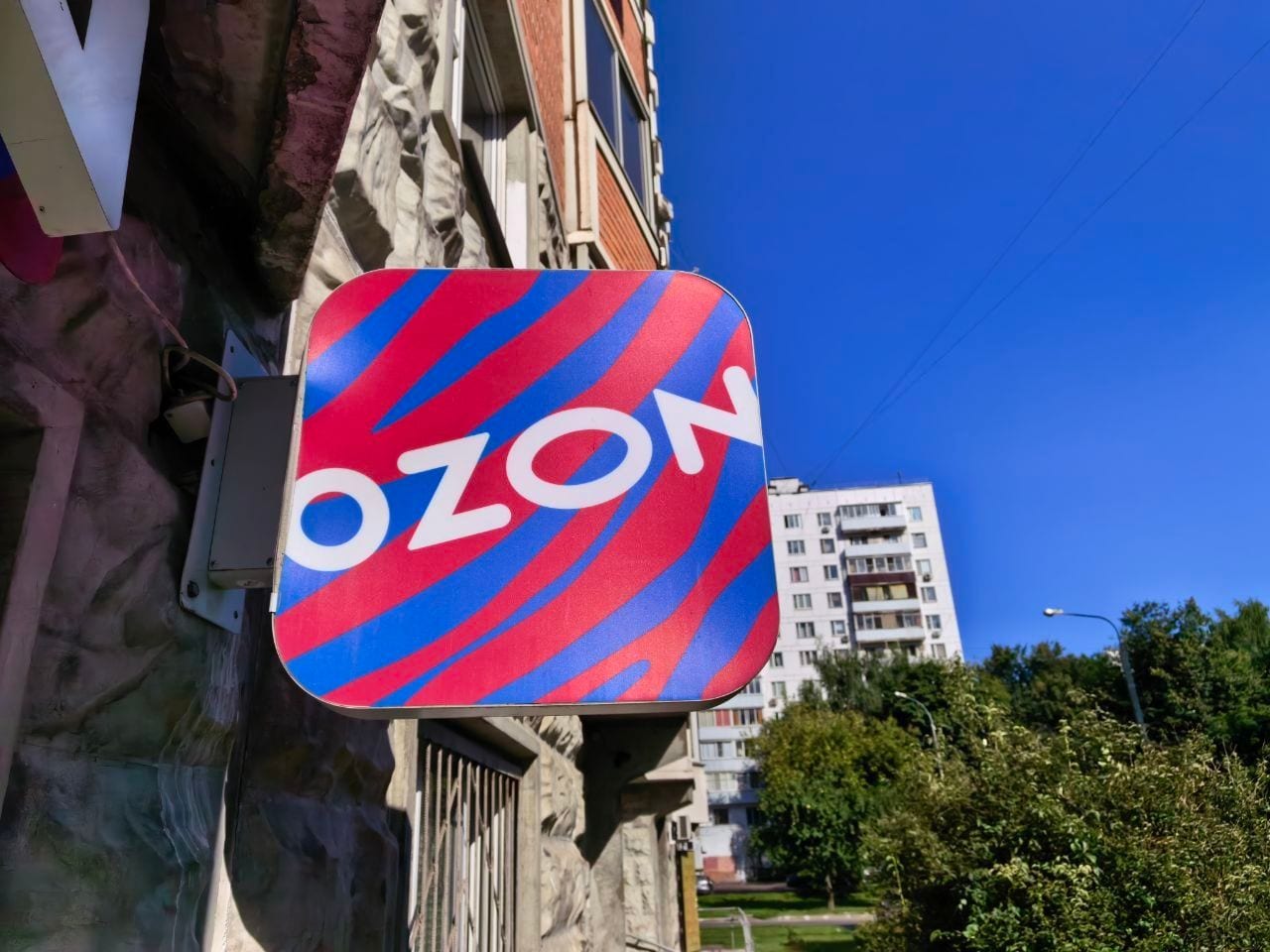 Ozon запустил автоматические выплаты пострадавшим от дронов продавцам