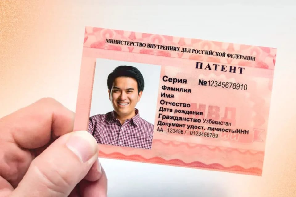 Как получить патент на работу иностранному гражданину