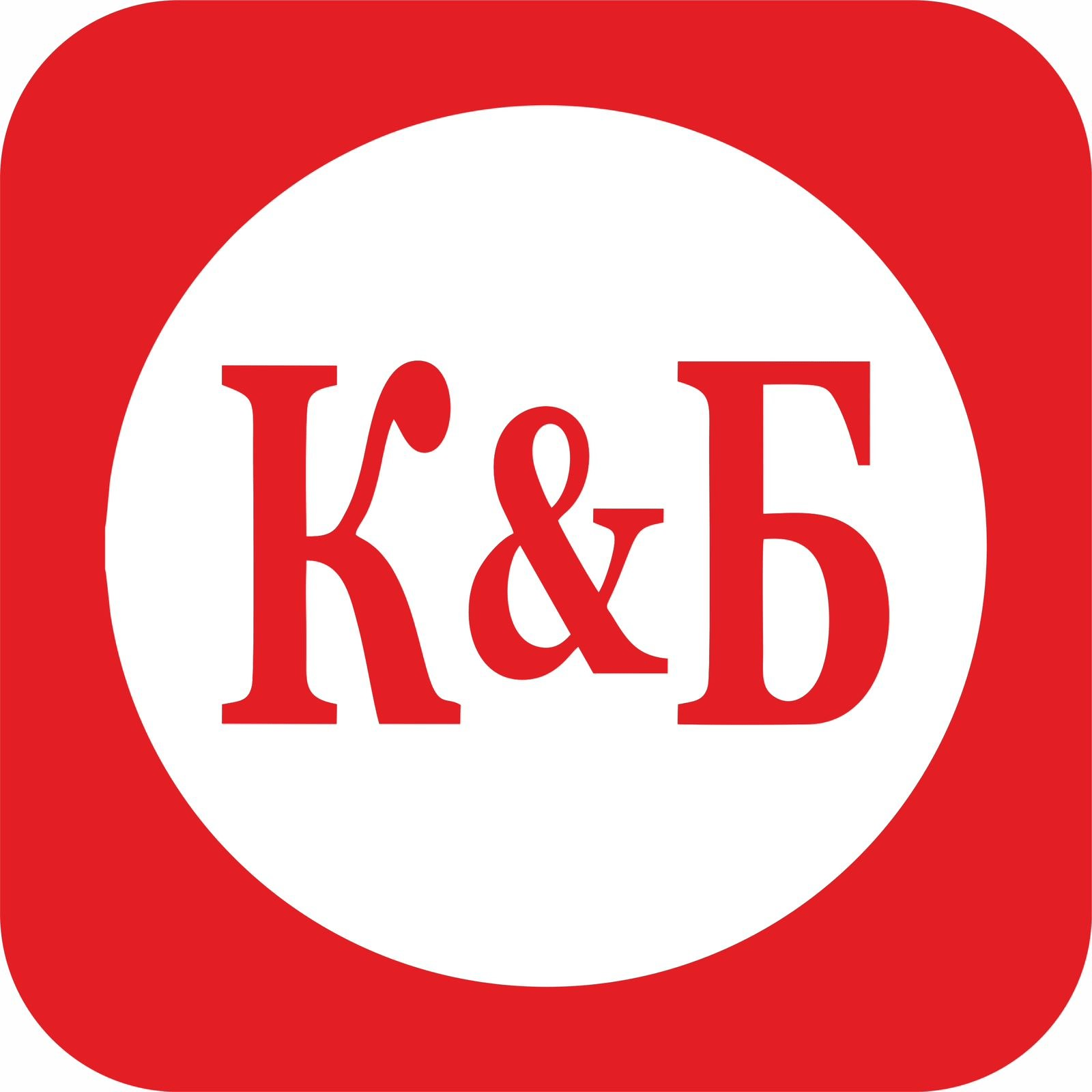 Логотип Красное&Белое