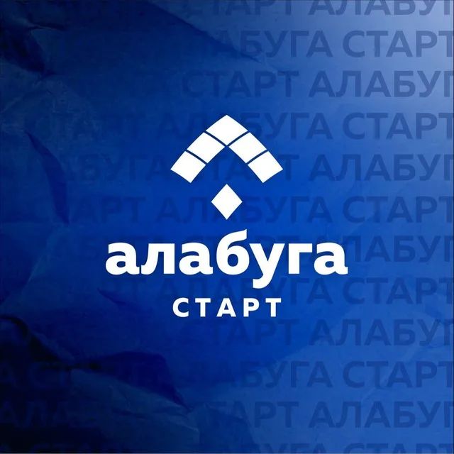 Логотип АО «ОЭЗ ППТ «Алабуга»