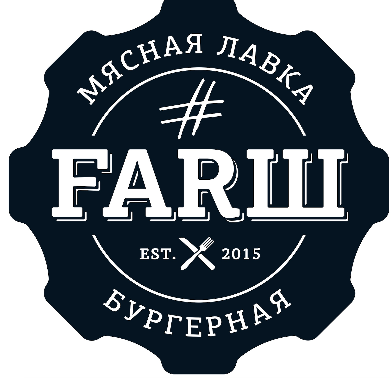 Логотип FARШ