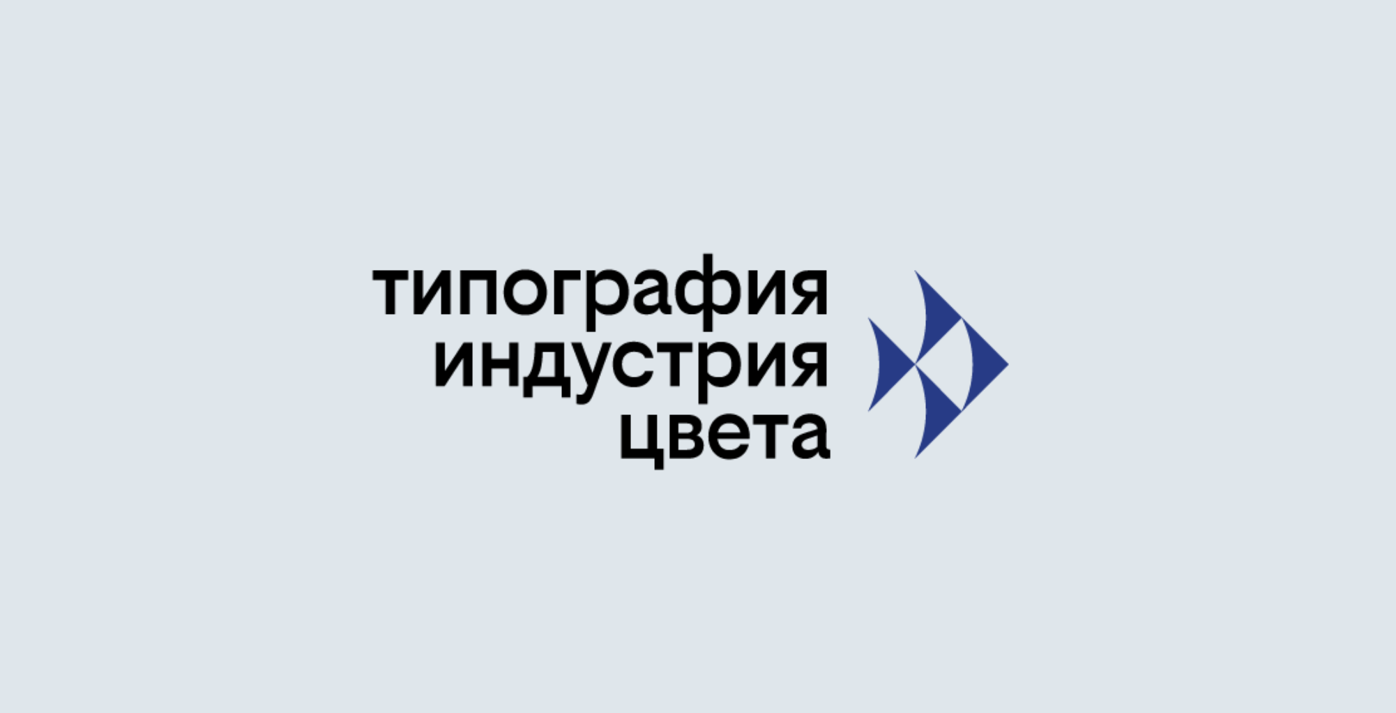 Логотип типография Индустрия Цвета