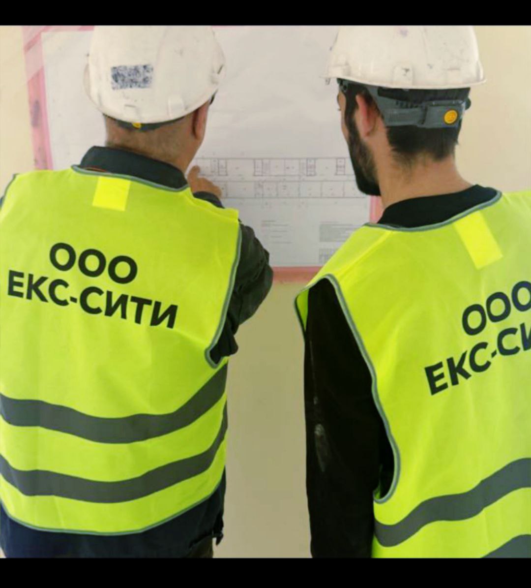 Логотип ЕКС-СИТИ