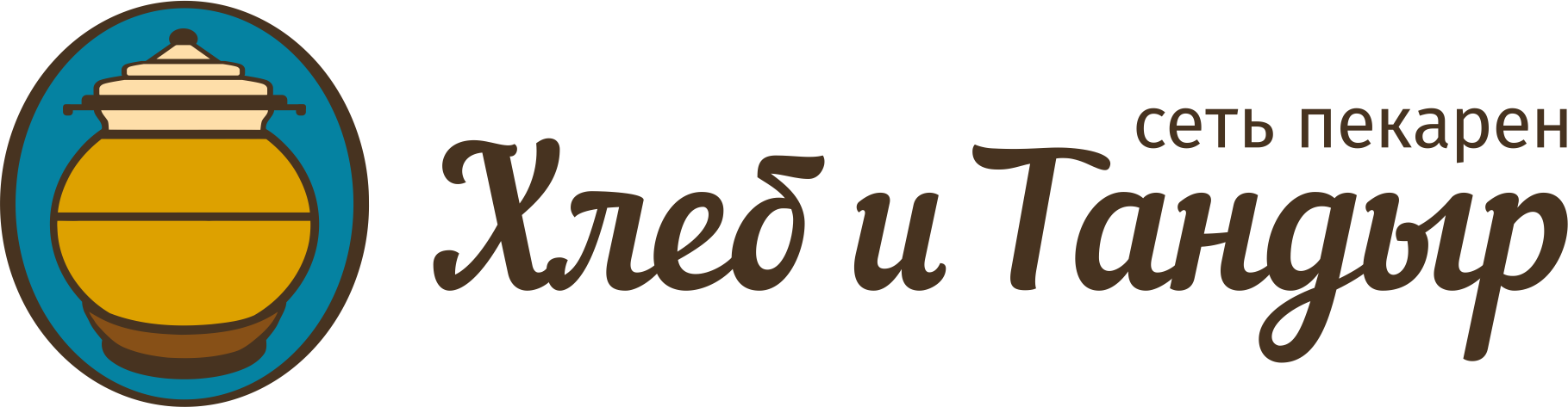 Логотип ГК «Хлеб и Тандыр»