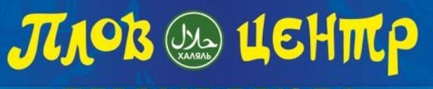 Логотип ООО Доброе Кафе Чайхана