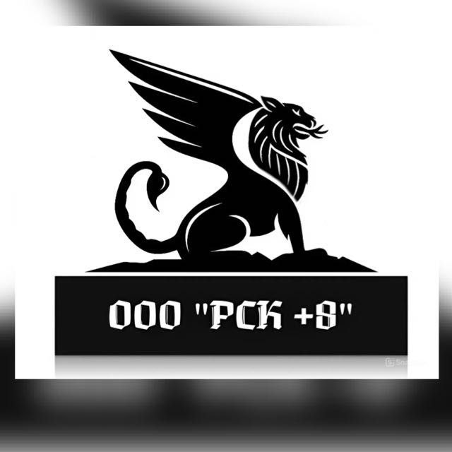 Логотип https://storage.rahmat.ru/vacancy-pictures-public/rsk.png